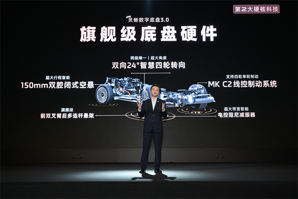 33.69万元起，上汽旗舰?智己LS9正式开启预售 以全球巅峰科技，颠覆30万级大六座SUV格局