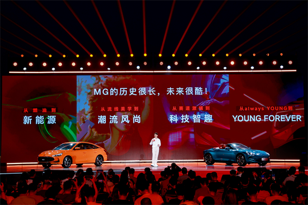 MG All in新能源，MG×OPPO智行车机互联系统将首搭于全新MG4
