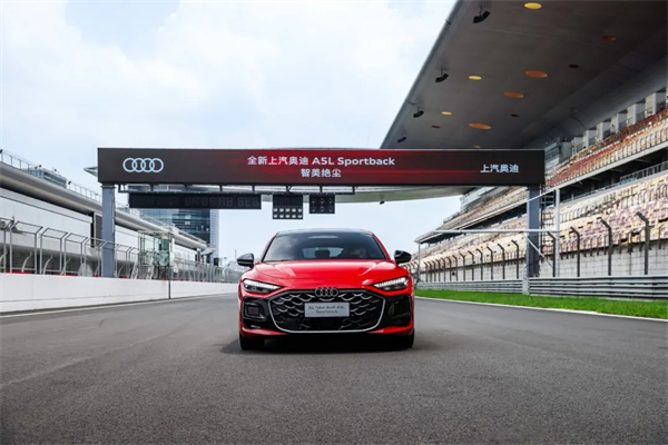 全新上汽奥迪A5L Sportback正式上市，限时臻享价25.99万元起