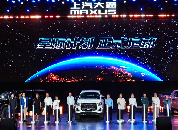 售价7.98万元起，全场景自由时代开启！2026星际皮卡家族携星栈平台定义行业新标杆