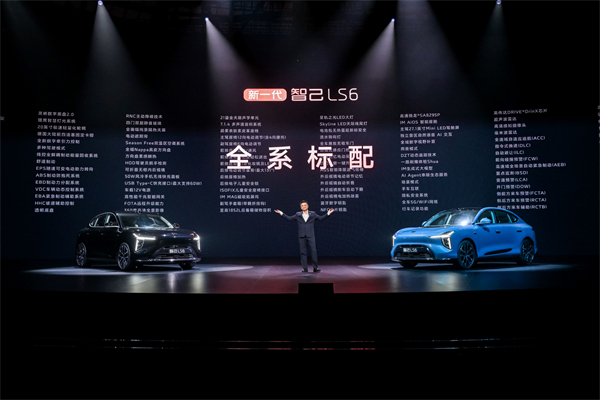 19.79万元起！新一代智己LS6震撼上市 断代领先，诚意拉满，成就20万级大五座智能SUV市场最强爆品